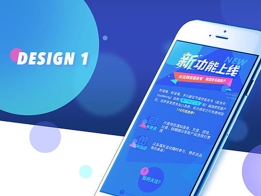 H5活动流程页展示