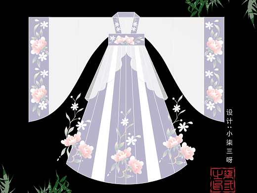 汉服设计