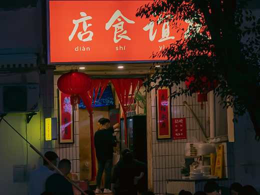 周末（个人主页-ZNjY5Njg0MDg=） - 风光摄影 - 站酷设计师丨罗小福丨原创素材 - 站酷ZCOOL