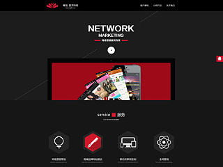 网站（网络公司--banner--黑色--设计）