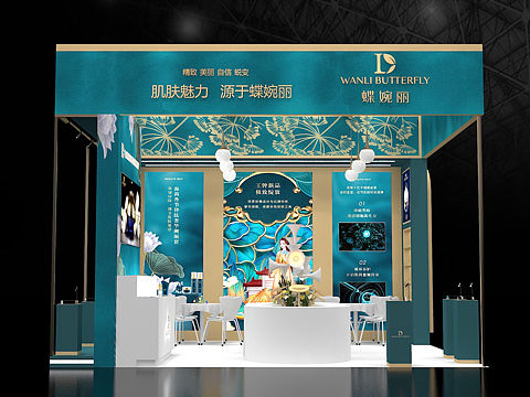 展台设计