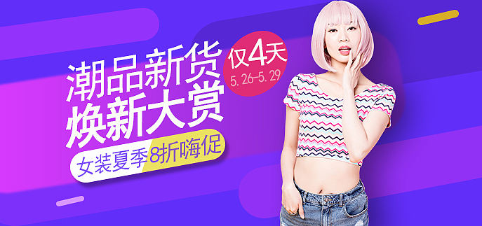 海报类设计