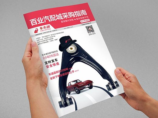 一组封面设计