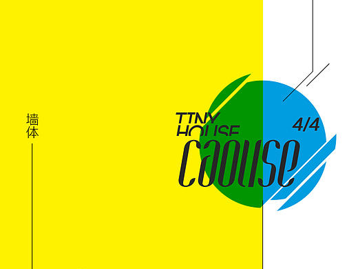 微型住宅CAOUSE（个人主页-ZMTg5OTU3Mjg=） - 建筑设计 - 站酷设计师zark95原创素材 - 站酷ZCOOL