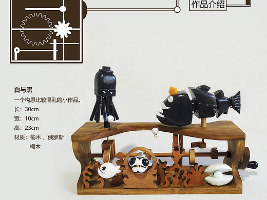 为了碎银几两，作品准备出仓