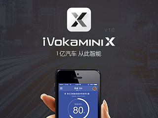 iVokaMINI X v1.0 APP界面