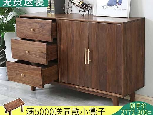 家居车图