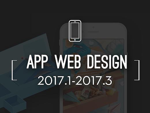 三只松鼠APP | 近期页面