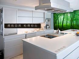 橱柜
