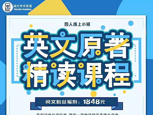 海报（个人主页-ZNTE2NjM2Njg=） - 主题/皮肤 - 站酷设计师狄俄涅原创素材 - 站酷ZCOOL