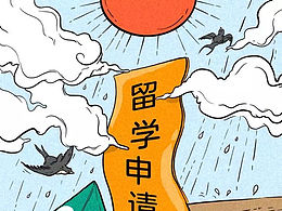喜欢的