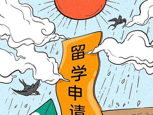留学季长图插画