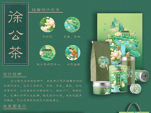 国潮插画|茶叶包装设计