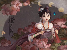 牡丹花和豆蔻年