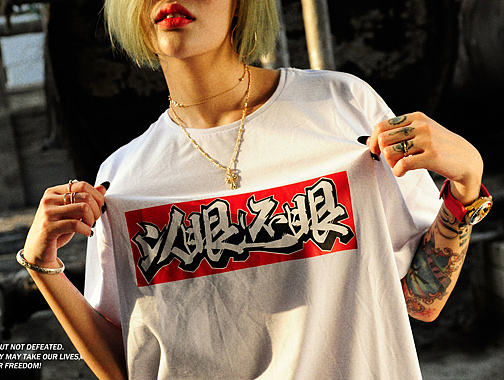 ZI以眼还眼 2017新款 黑白两色