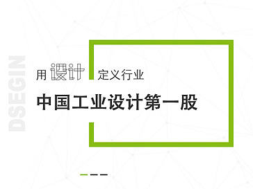 瑞德网页设计竞稿