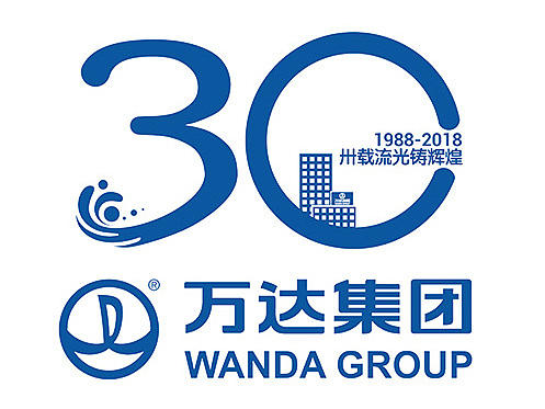 万达集团周年LOGO。