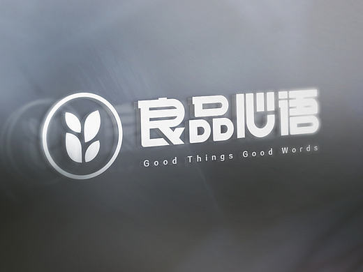 良品心语|食品|标志设计|LOGO|品牌