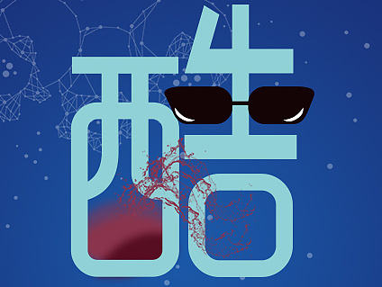 展板设计