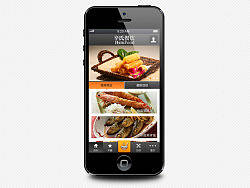 餐饮系列APP——辛氏餐饮