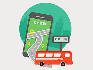 生活小应用——查询类APP(个人主页-ZNTk4MzEwOA==) - APP界面 - 站酷设计师Yoge_Lee原创素材 - 站酷ZCOOL