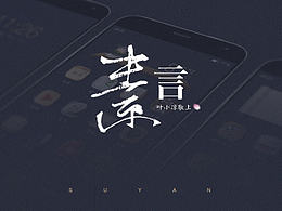 主题