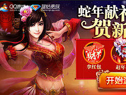 几张日常广告~