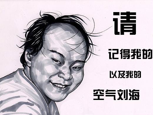 预告