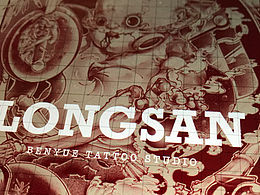 海报预热待开启🔛