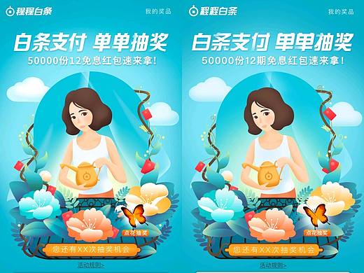 手機(jī)專題頁(yè) 臨?。▊€(gè)人主頁(yè)-ZNDA2NzYzNTY=） - 移動(dòng)端網(wǎng)頁(yè) - 站酷設(shè)計(jì)師退役少先隊(duì)員原創(chuàng)素材 - 站酷ZCOOL