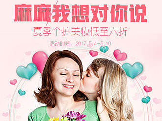 活动页面－20170504－HBA