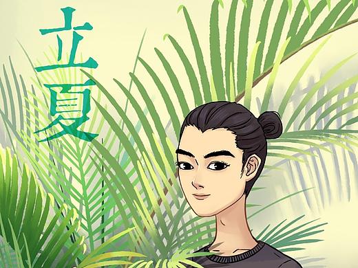 今日立夏