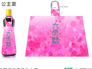 厨味女神