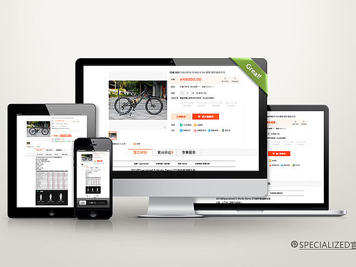 淘宝店铺宝贝儿详情（个人主页-ZMTYyMTYxMjA=） - 包装 - 站酷设计师CrazyWang原创素材 - 站酷ZCOOL