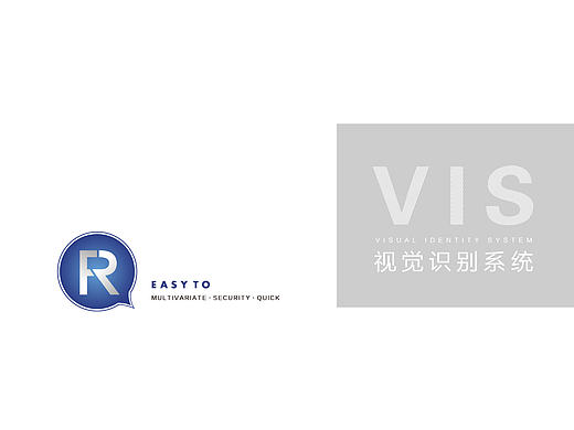 网络公司VIS视觉识别系统