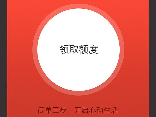 记录一下（个人主页-ZMTQzODkwMDA=） - APP界面 - 站酷设计师tely原创素材 - 站酷ZCOOL