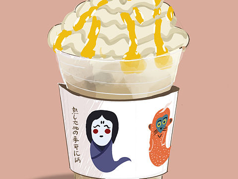 卡通插画——小清新奶茶插画