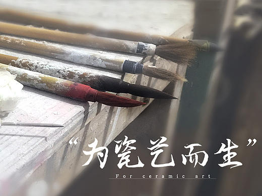 中国匠人