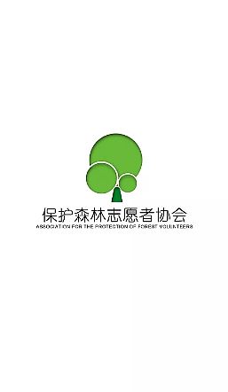 保护森林协会LOGO