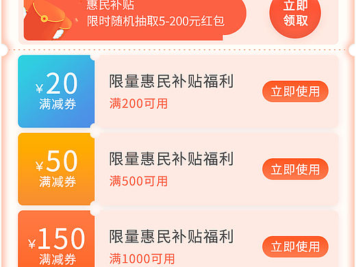 抽獎(jiǎng)活動(dòng)（個(gè)人主頁-ZNTAzMTg5NDg=） - 宣傳物料 - 站酷設(shè)計(jì)師boat追逐原創(chuàng)素材 - 站酷ZCOOL