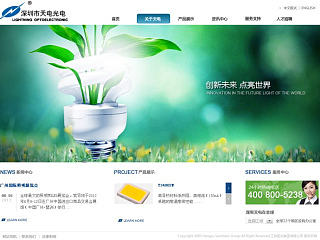 集团网站--生活服务