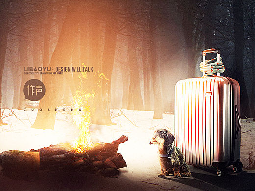 合成视觉策划-旅小箱的新年夜历险记-箱包类目