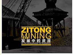 阿里巴巴国际电商网站