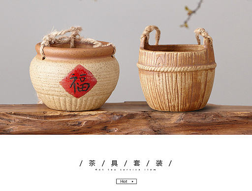 茶具首页  景德镇陶瓷艺术