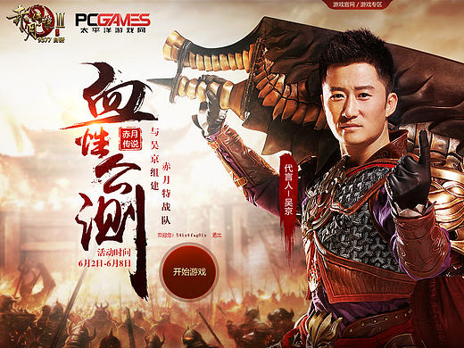 网页小白第四弹