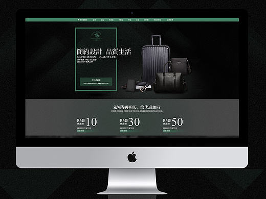 圣大保罗箱包首页