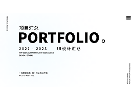 UI