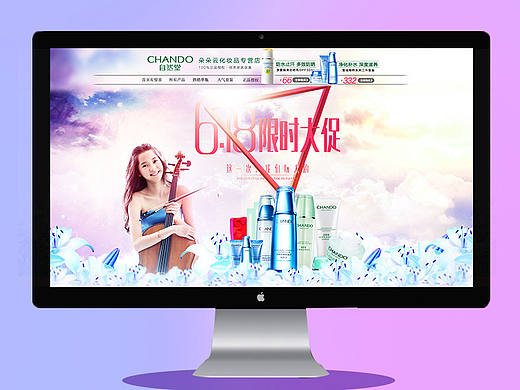 6.18（个人主页-ZMTY4ODk1MDQ=） - 电商 - 站酷设计师戎小念原创素材 - 站酷ZCOOL