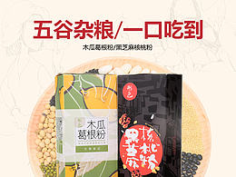 详情页