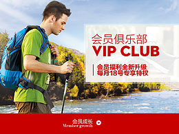 vip